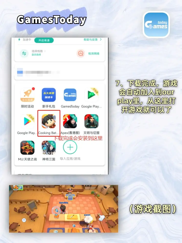 168澳洲10官网历史查询截图3